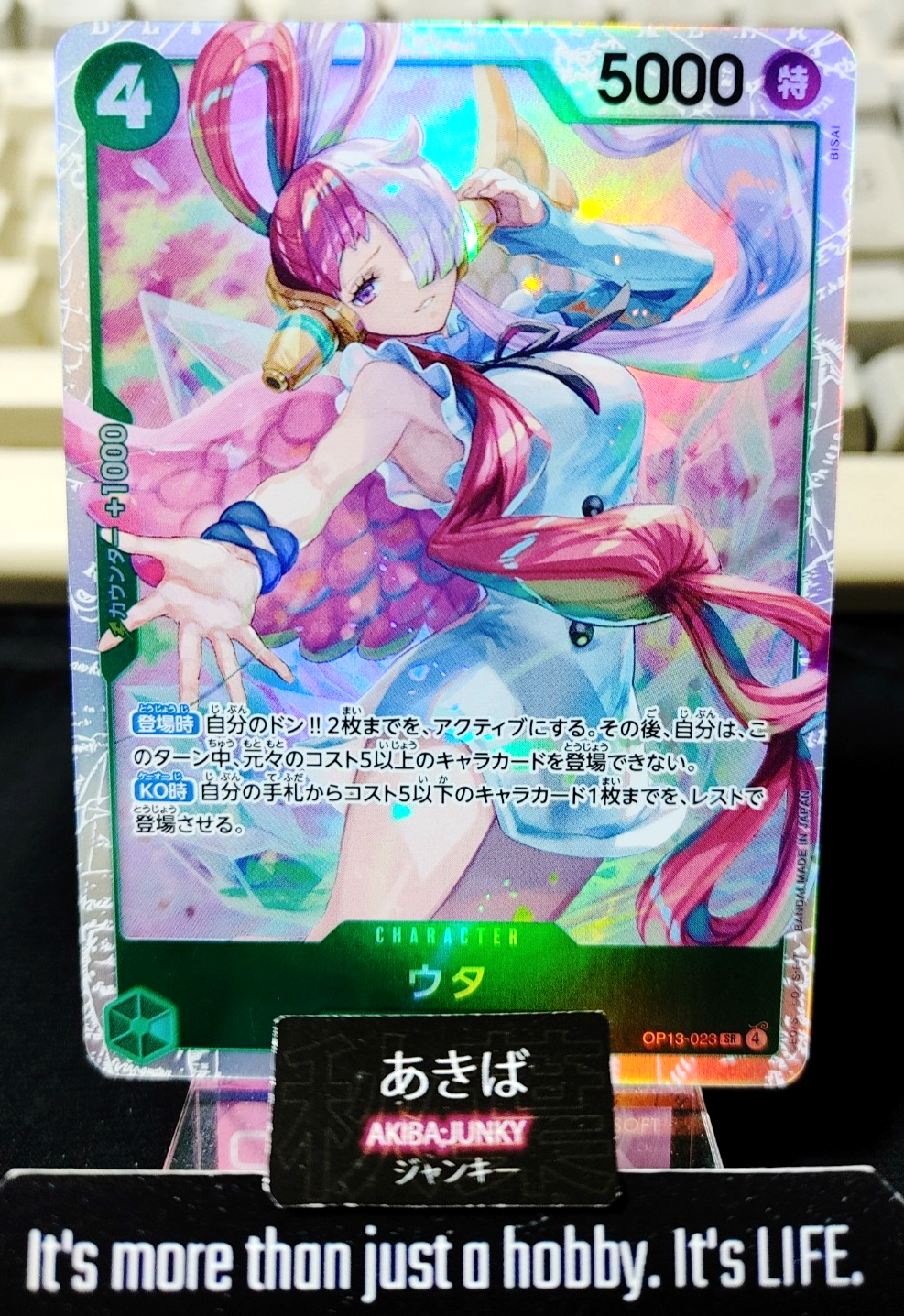 47431960