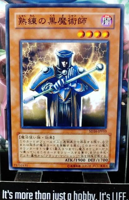 47425569