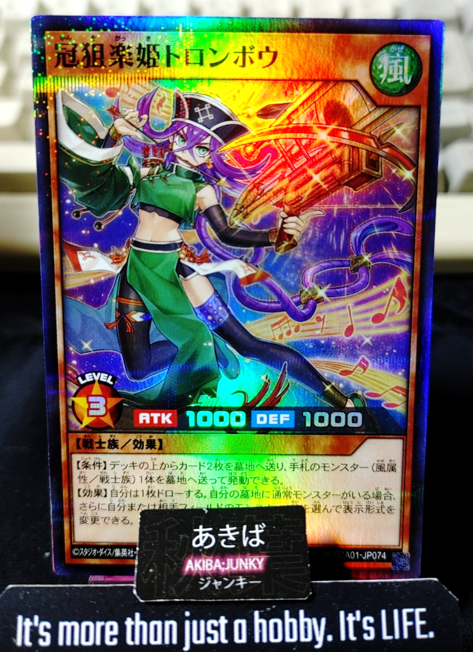 Trombow the Music Princess of Melody Yugioh RD/CA01-JP074 Super Rush Duel JAPAN