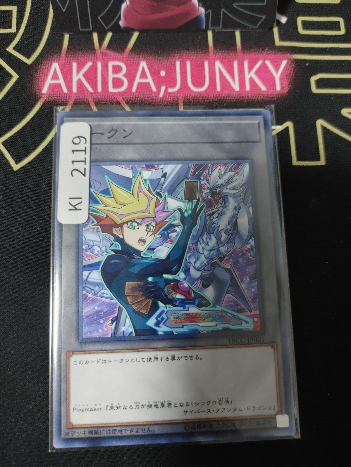 47430595