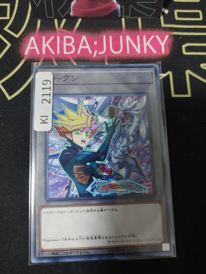 47430595