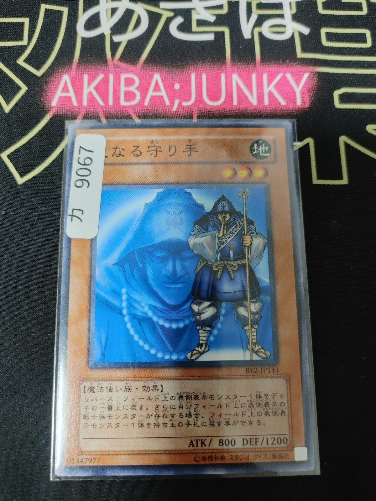 47425561