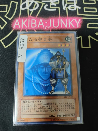 47425561