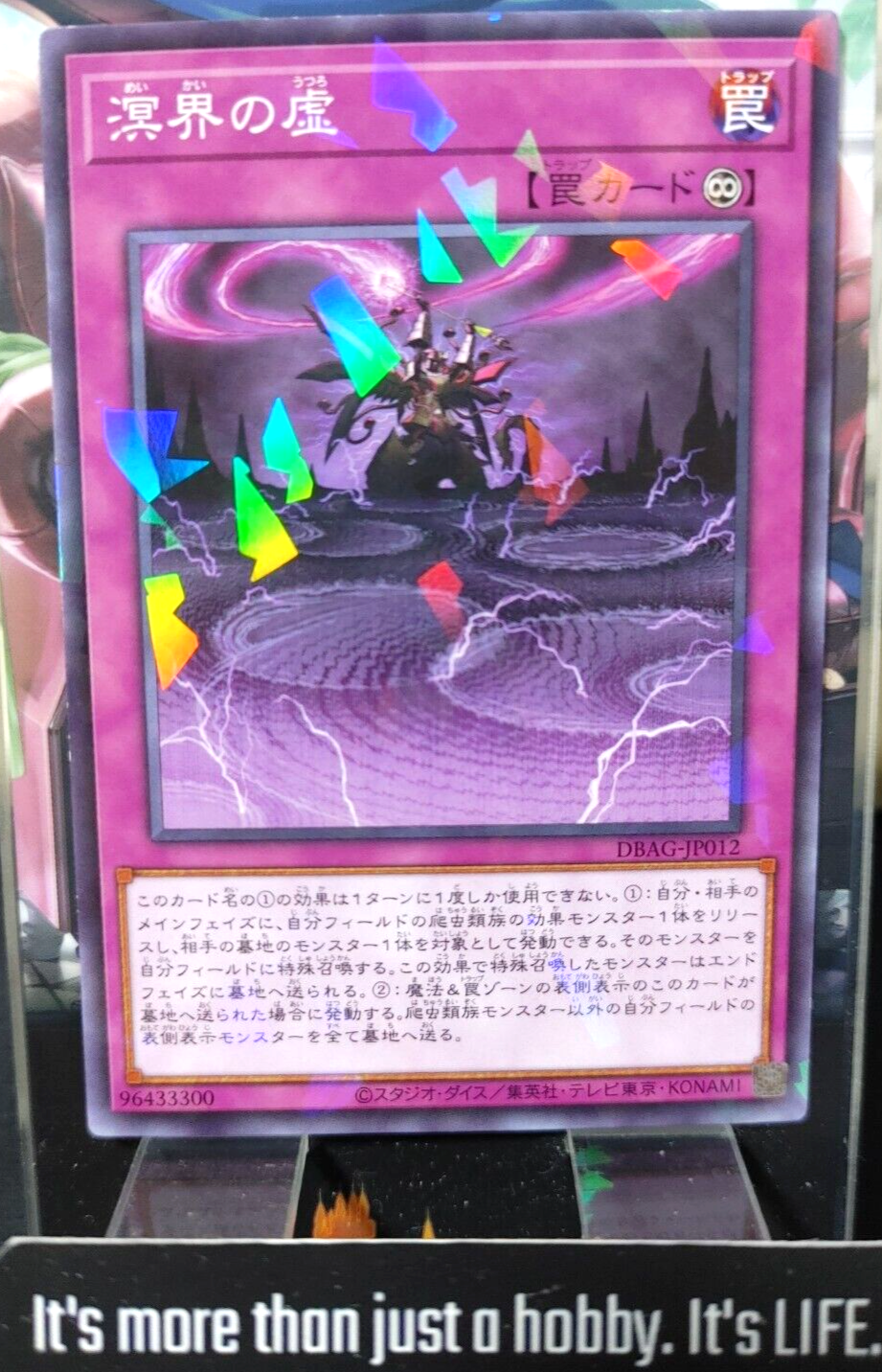 47431537