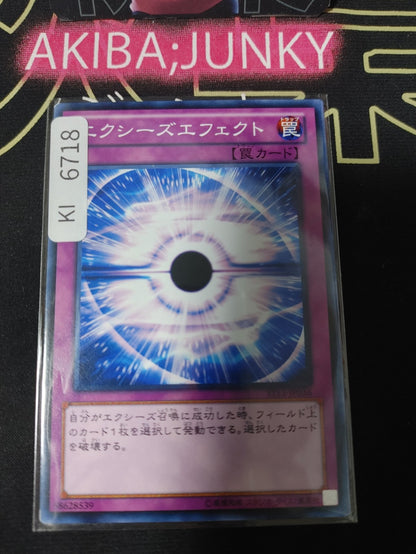 Xyz Effect Yugioh ST13-JP036 Konami OCG JAPAN