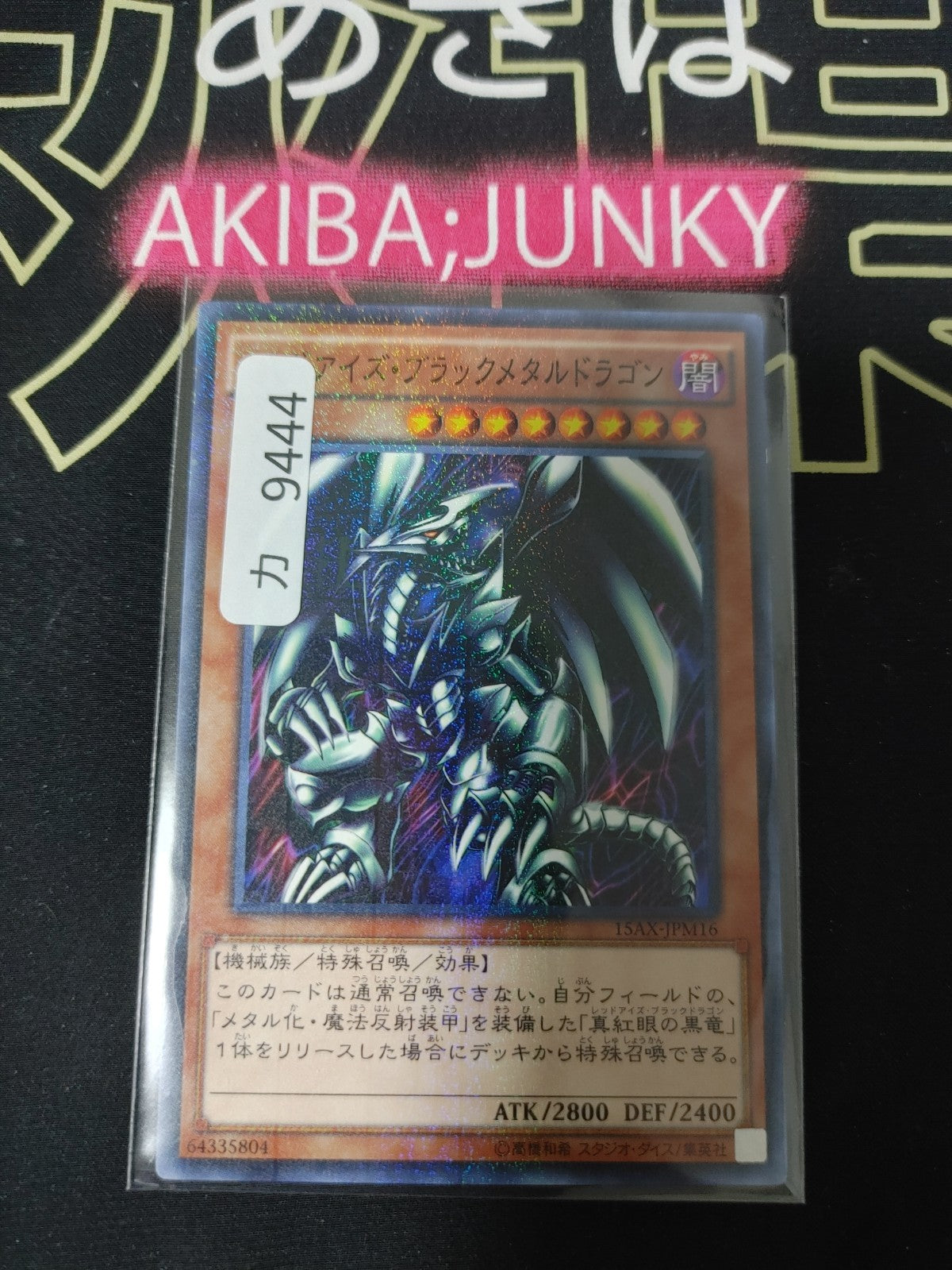 47429956