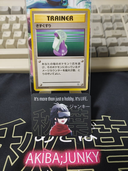 47433338