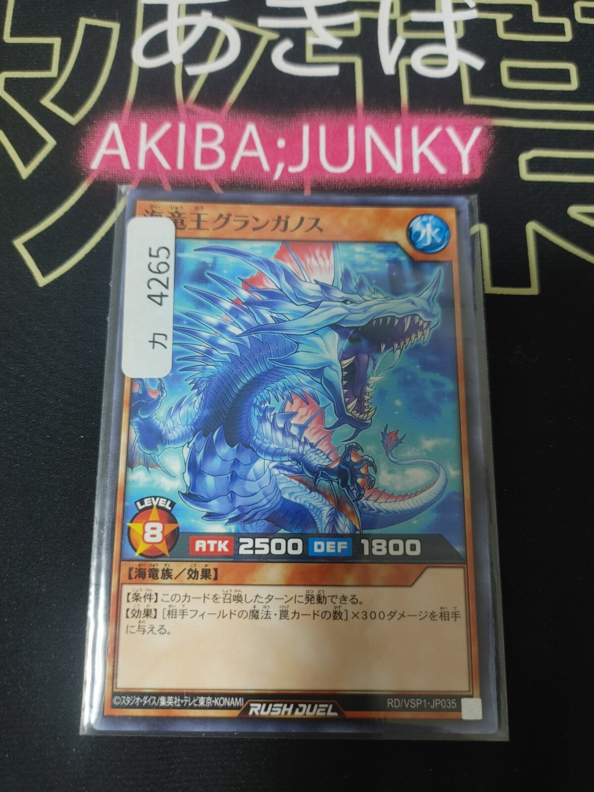 47422606