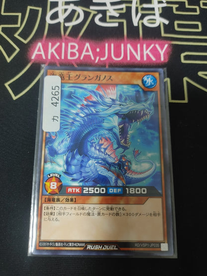 47422606