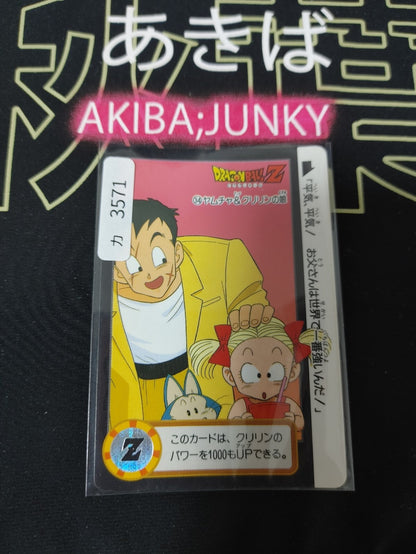 47429984