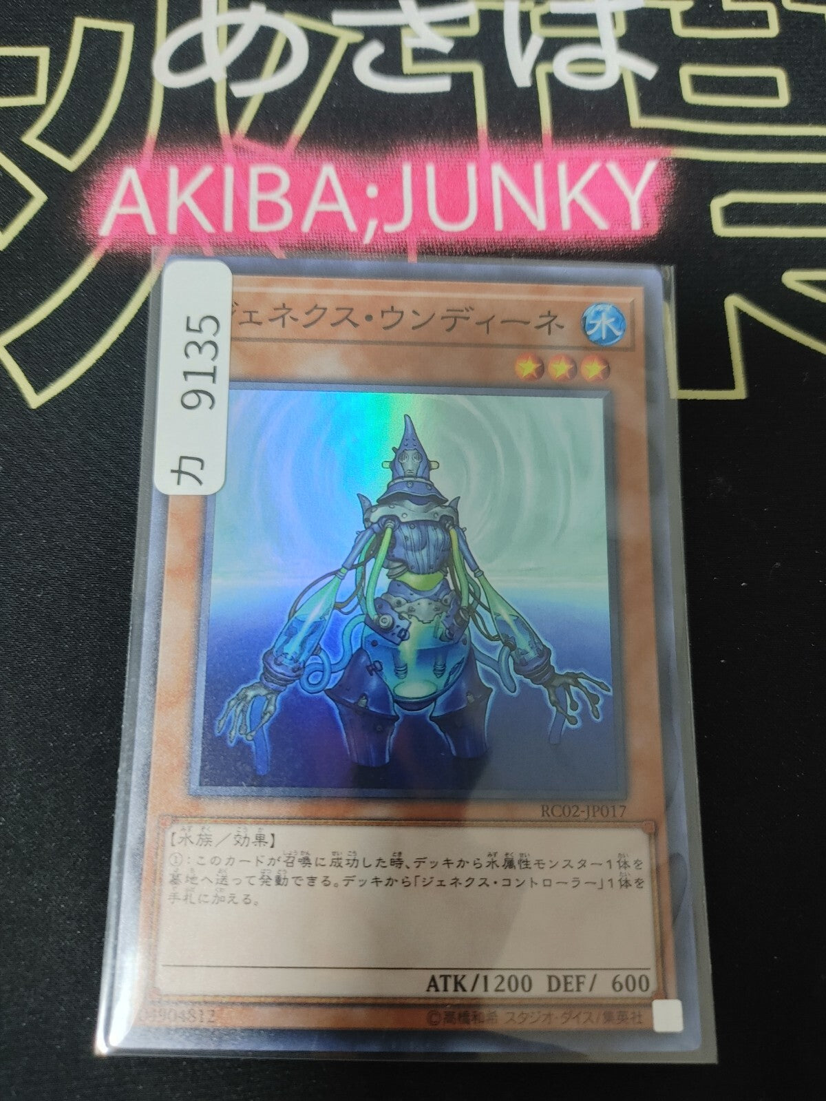 47428088