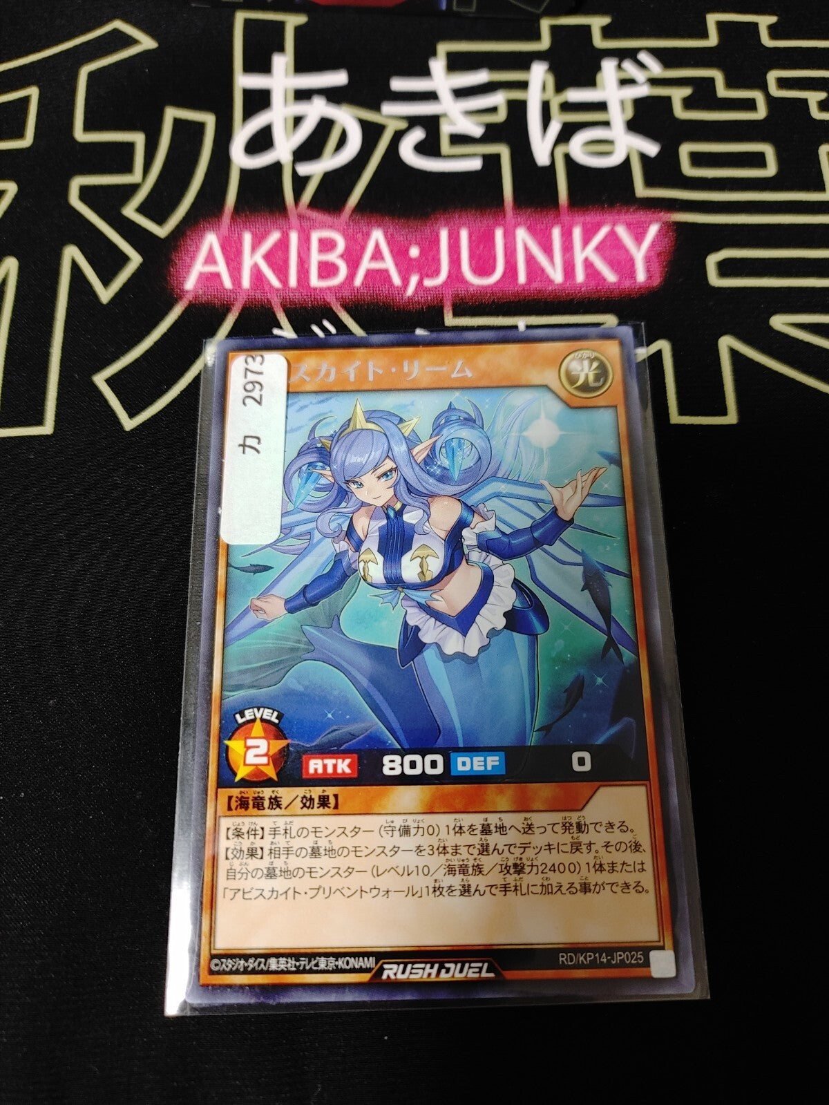 47436825