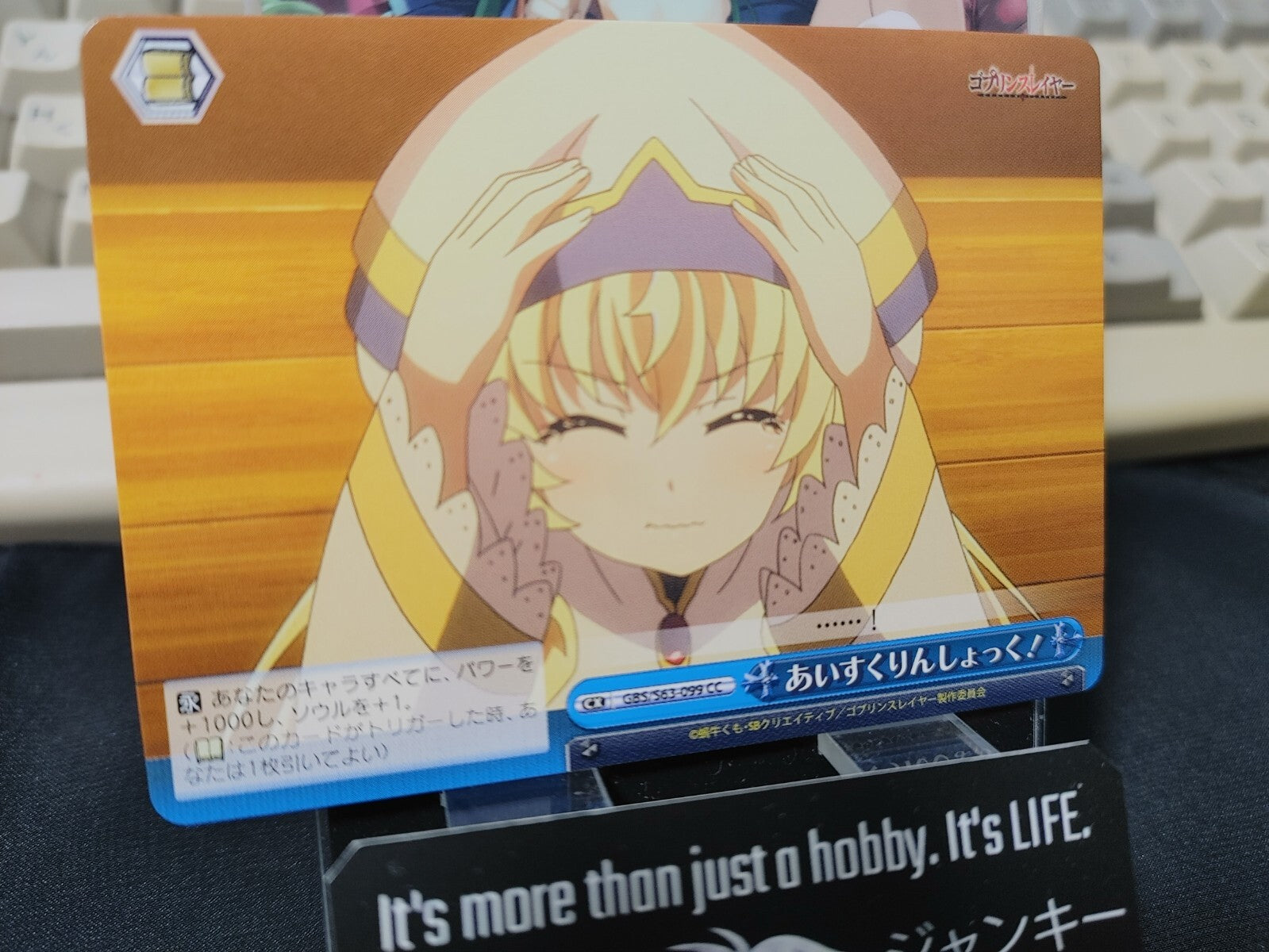 47429158