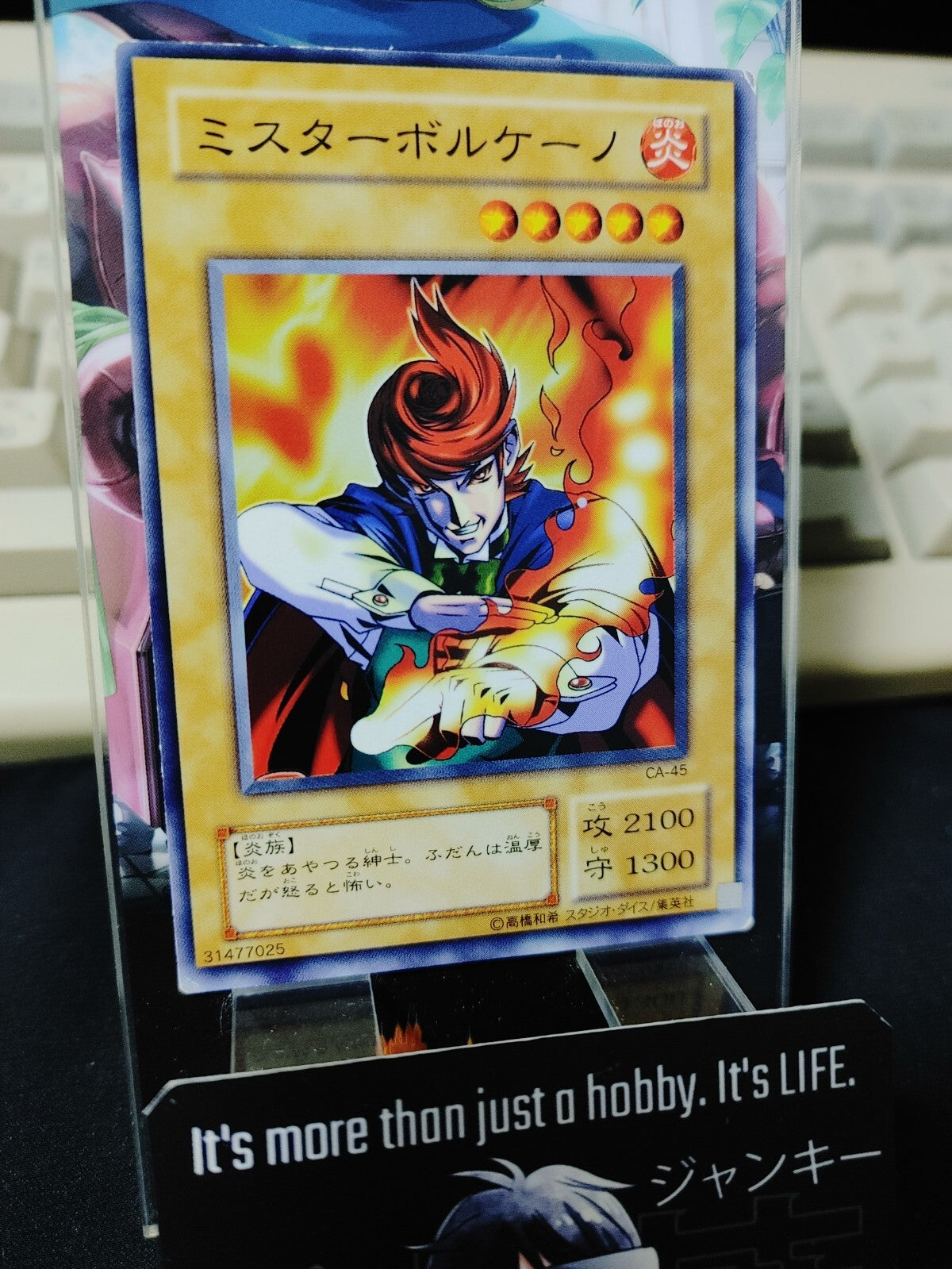 47433258