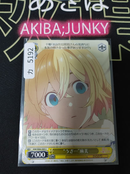 47431068