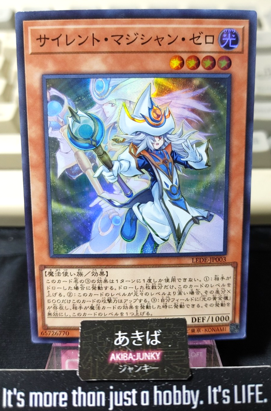 47434248