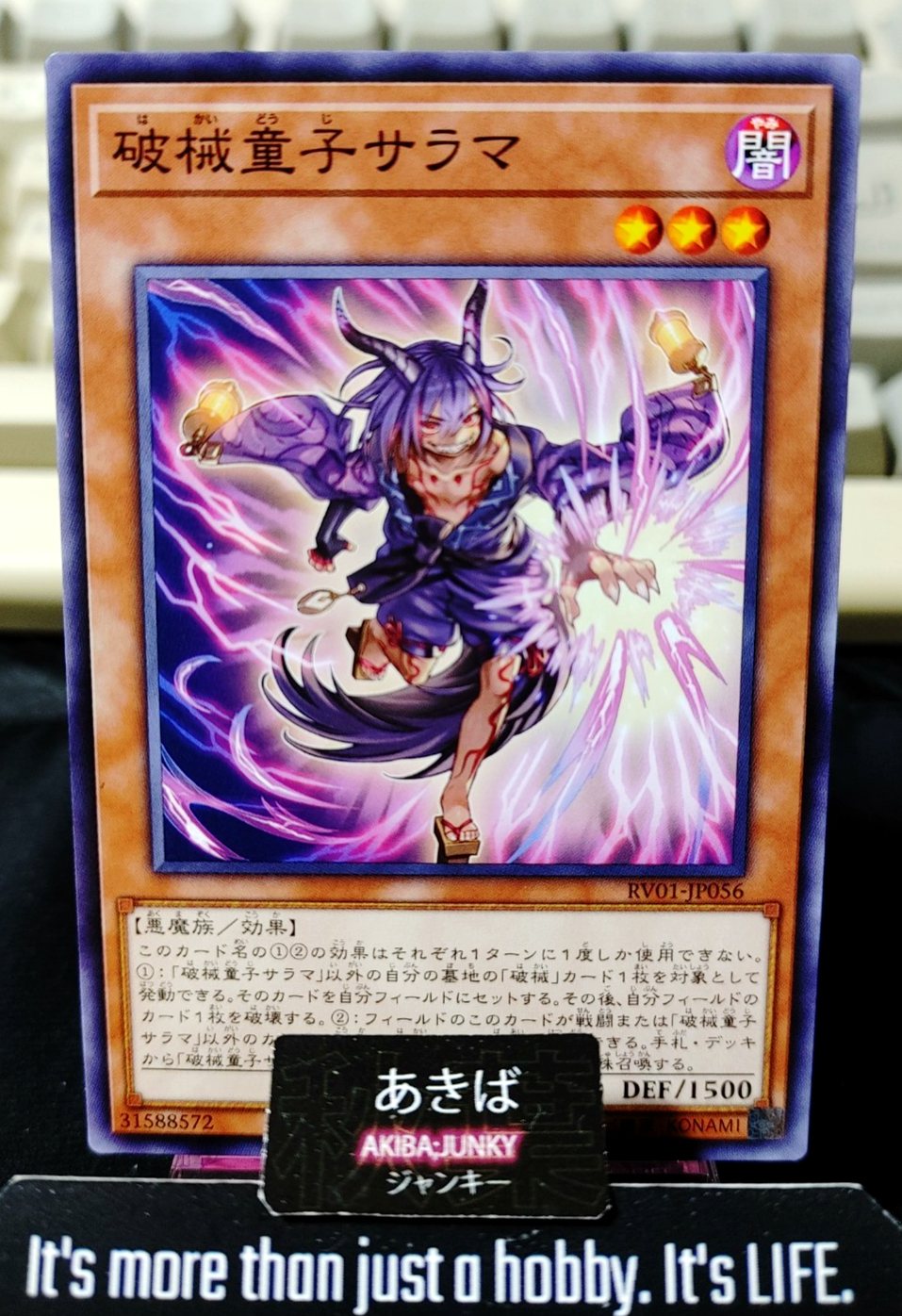 47450056