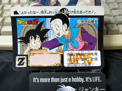 47429983