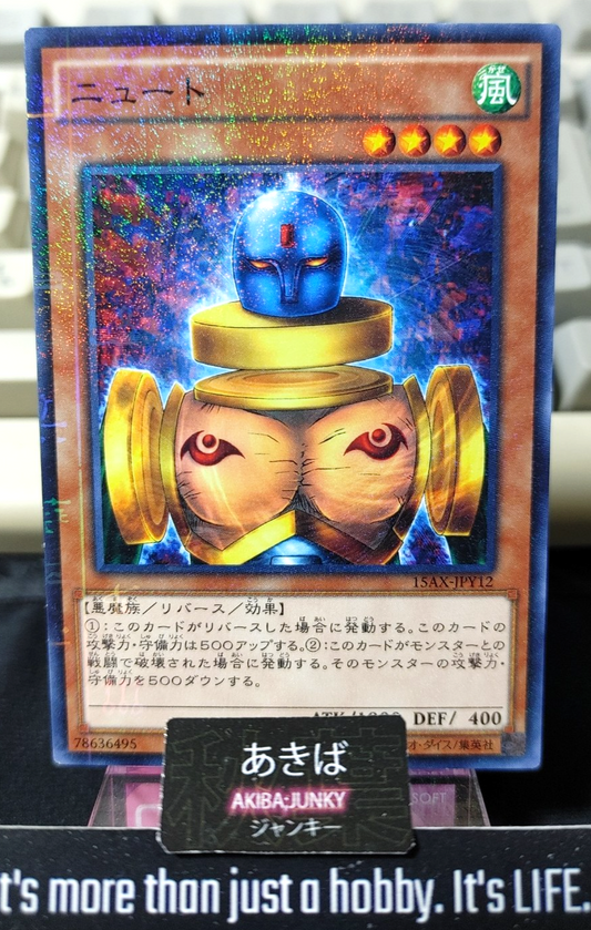 47425456