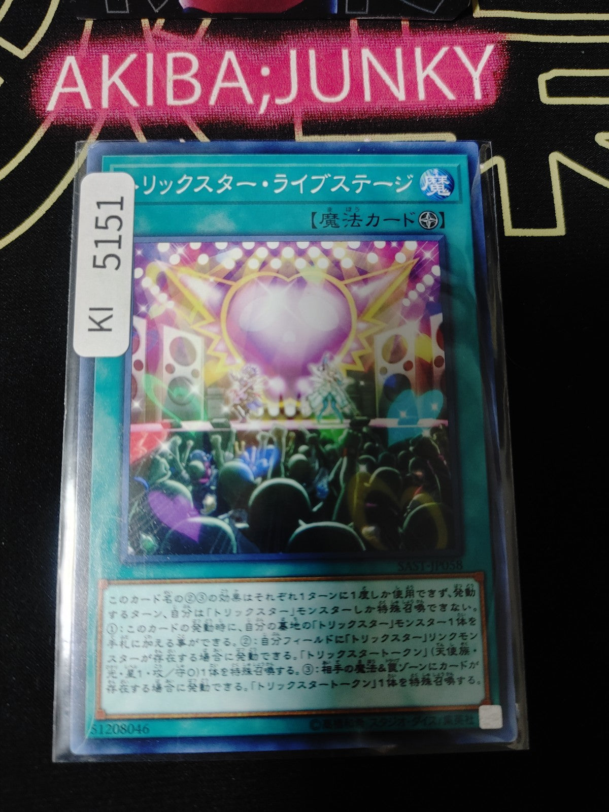 Trickstar Live Stage Yugioh SAST-JP058 Yu-Gi-Oh Konami OCG JAPAN