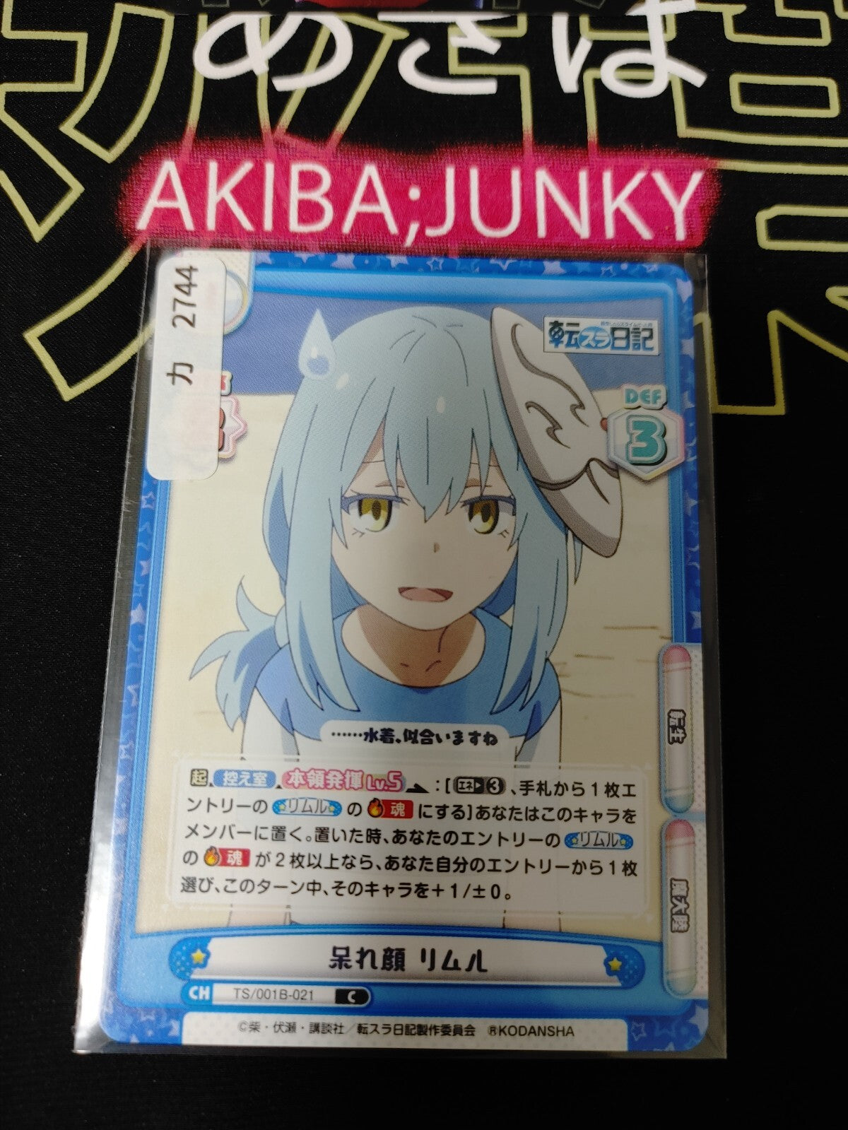 47436895