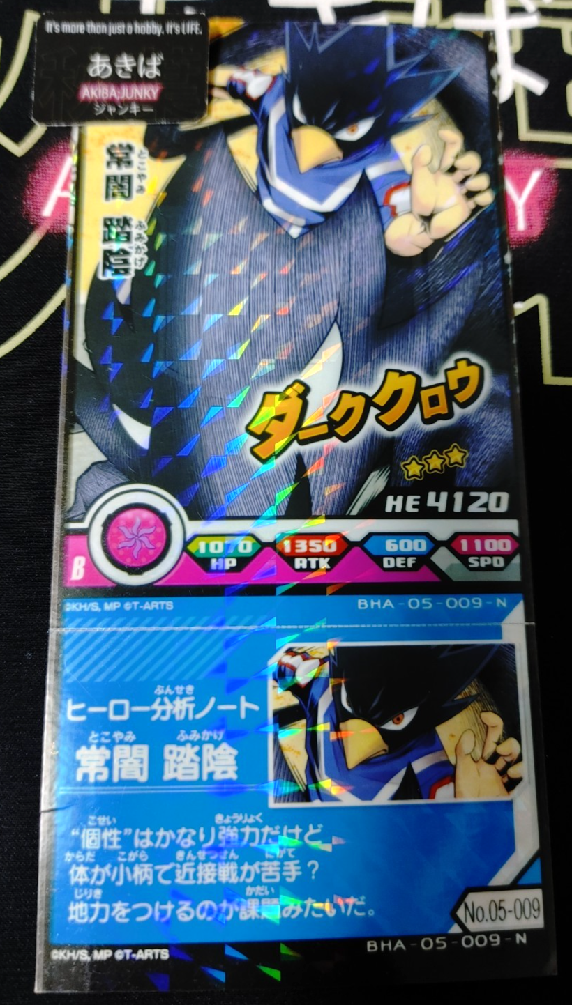 47429821