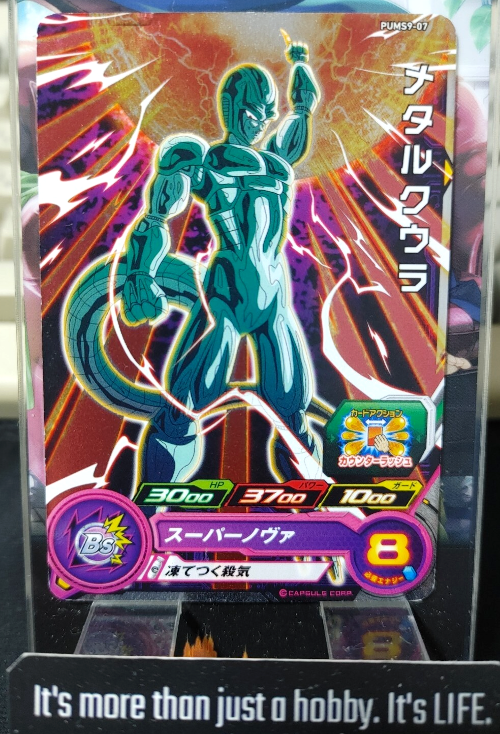 47433064