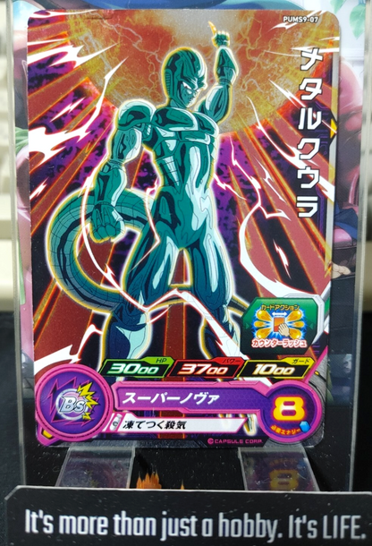 47433064