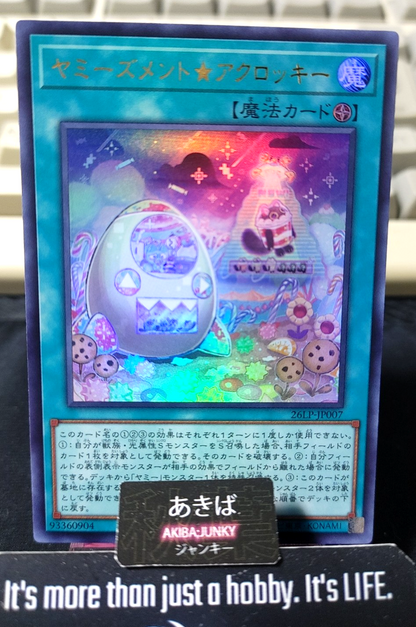 Yummyusment☆Acroquey Yu-Gi-Oh 26LP-JP007 Ultra Rare Yugioh OCG JAPAN