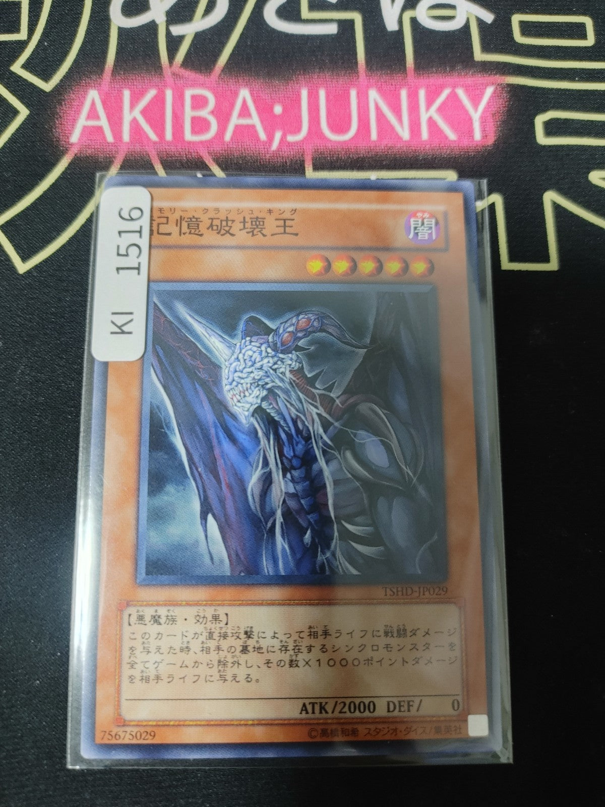 47435878