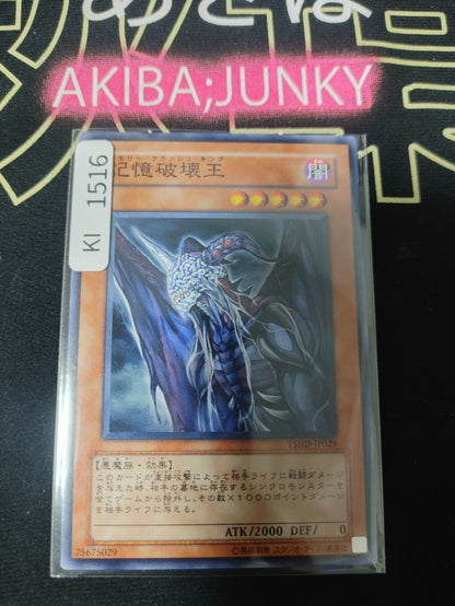 47435878