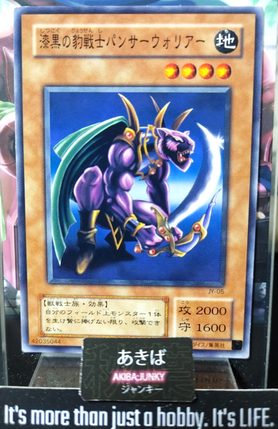 47427248