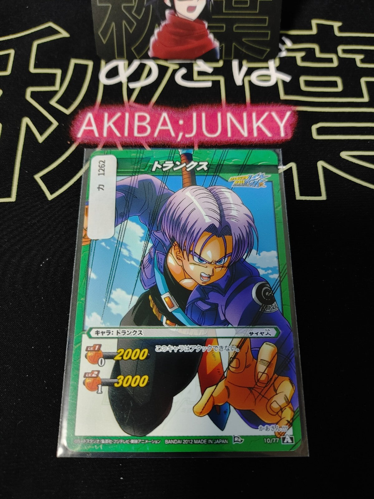 47428660