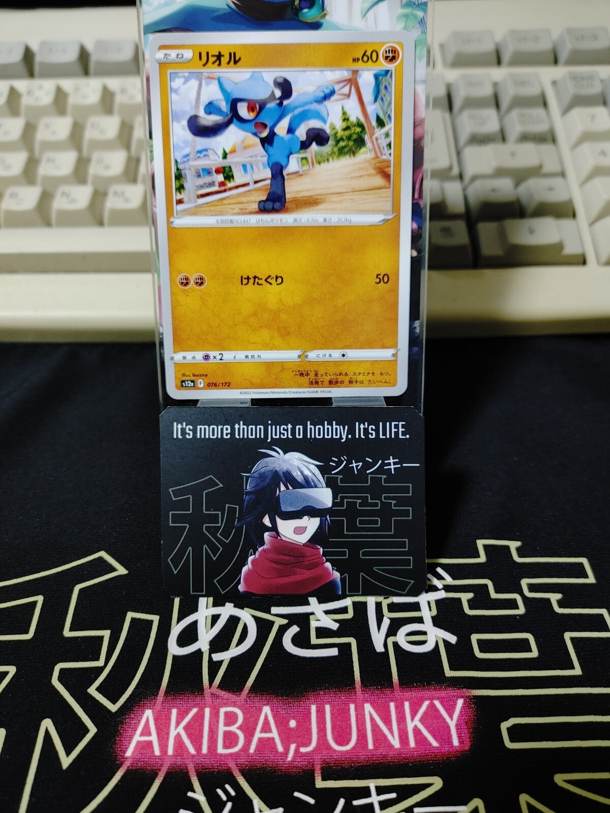 47426316