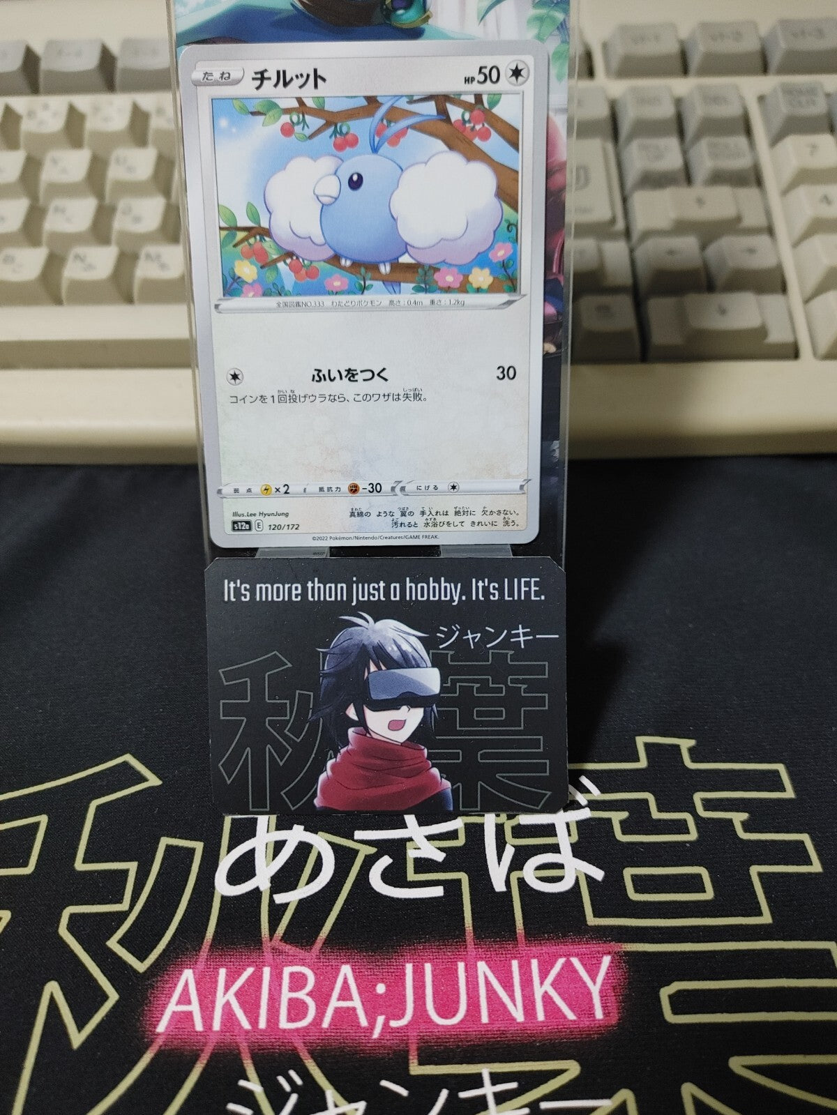 47426328
