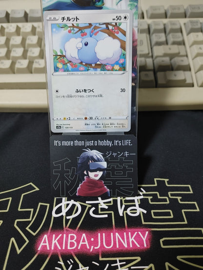47426328