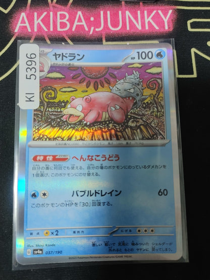 Pokemon Slowbro SV4A 037/190 Reverse Holo Card Japanese JAPAN