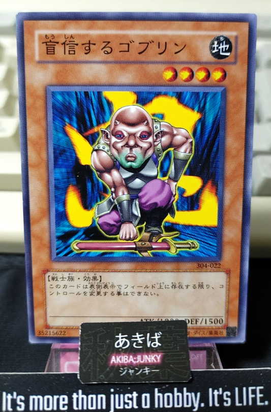 47423581