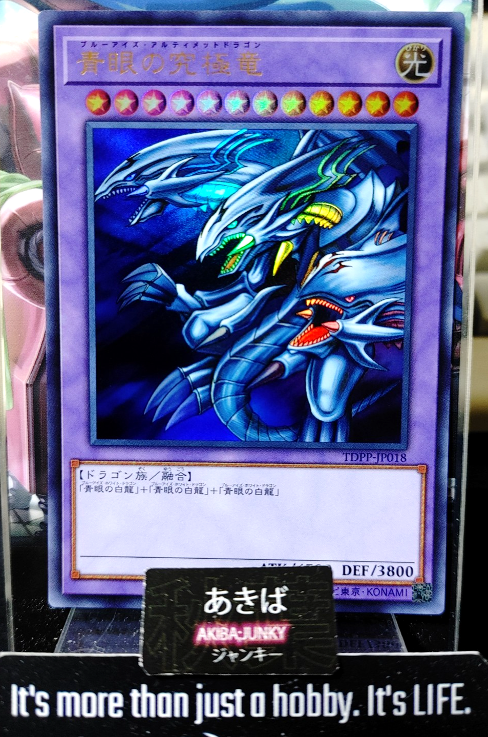 47426445