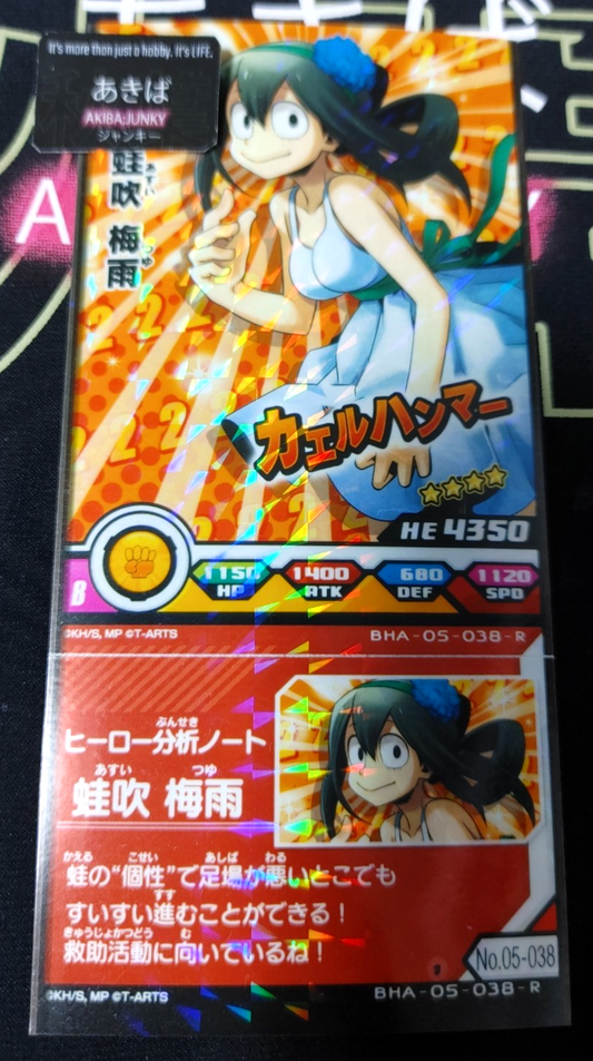 47429820