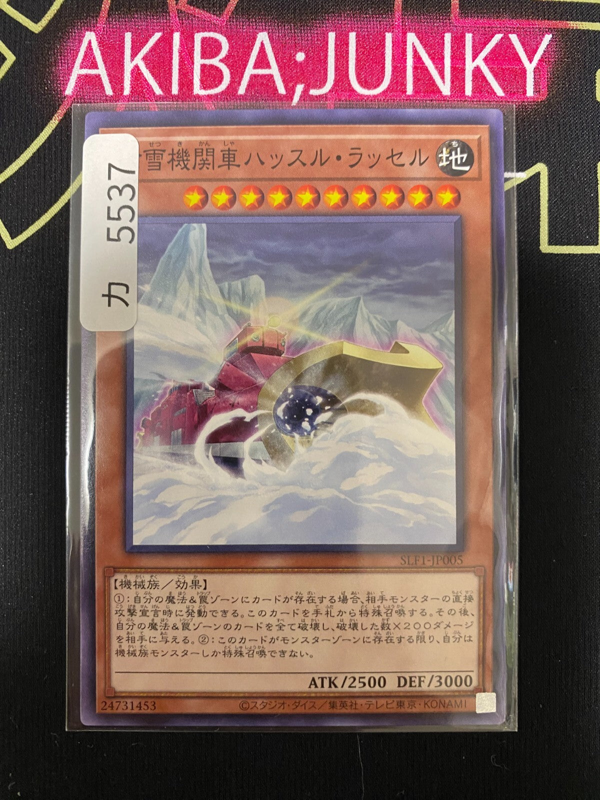 47425511