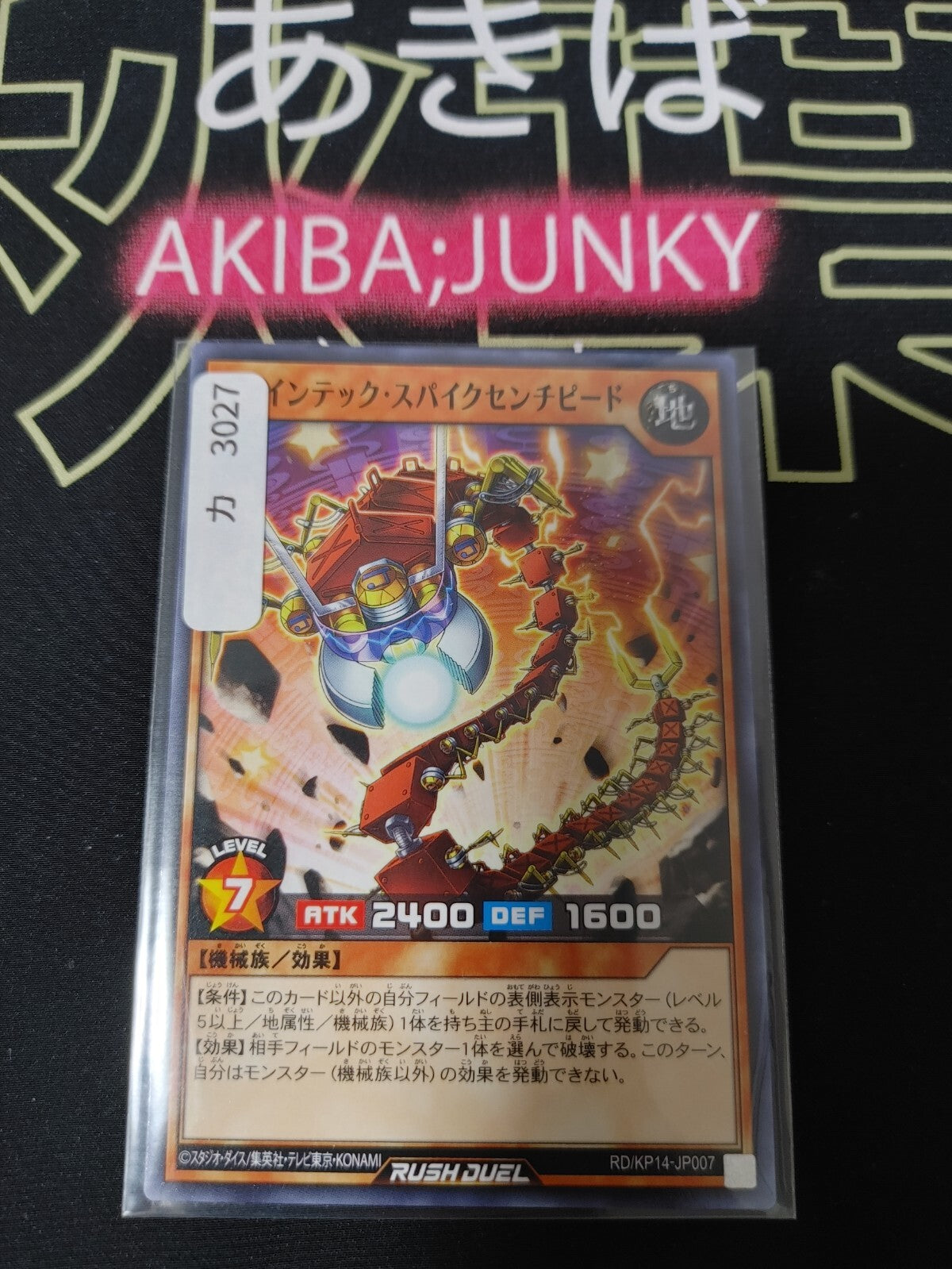 47428462