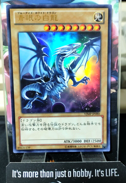 47423867