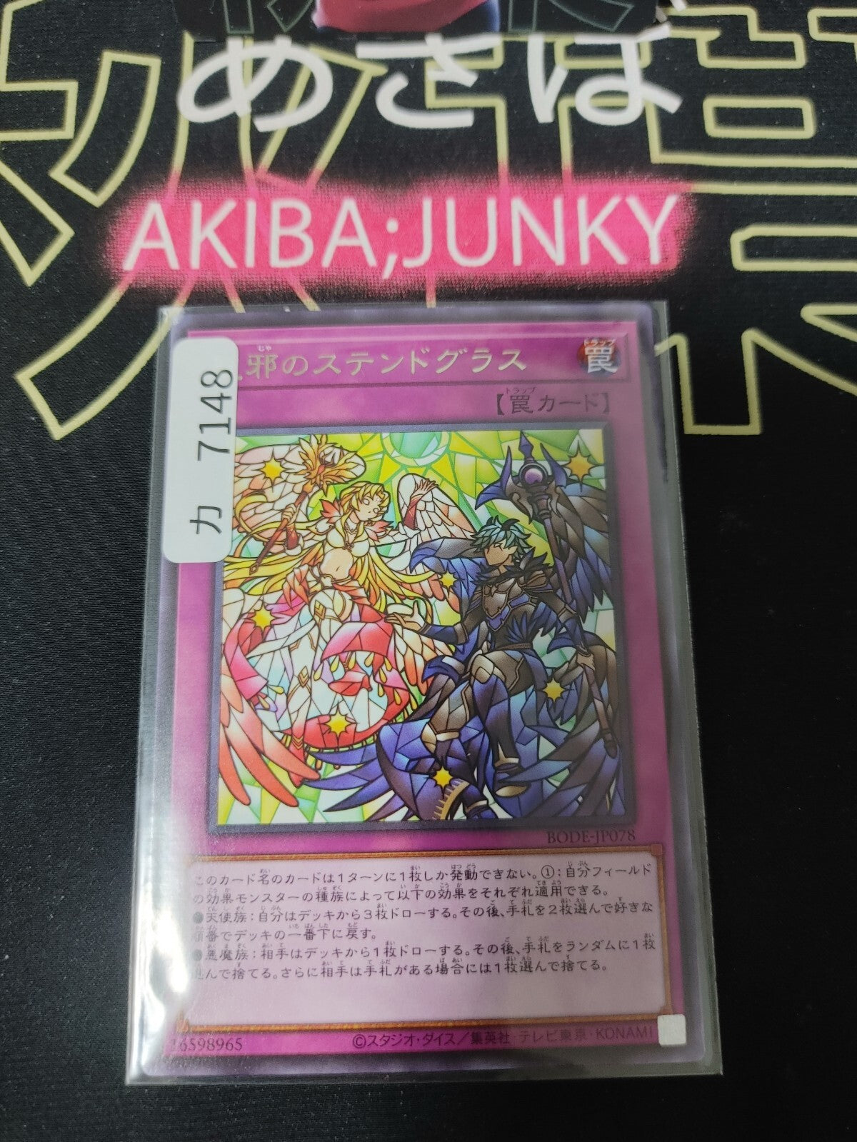 47431535