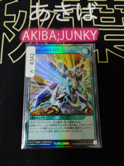 47424614