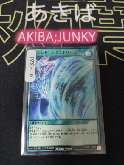 47424236