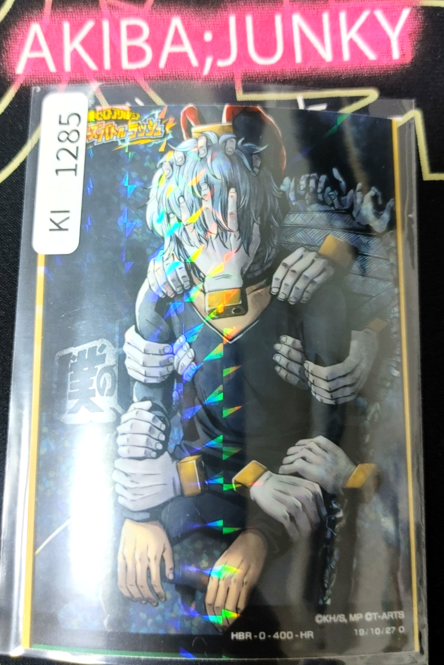 47425229