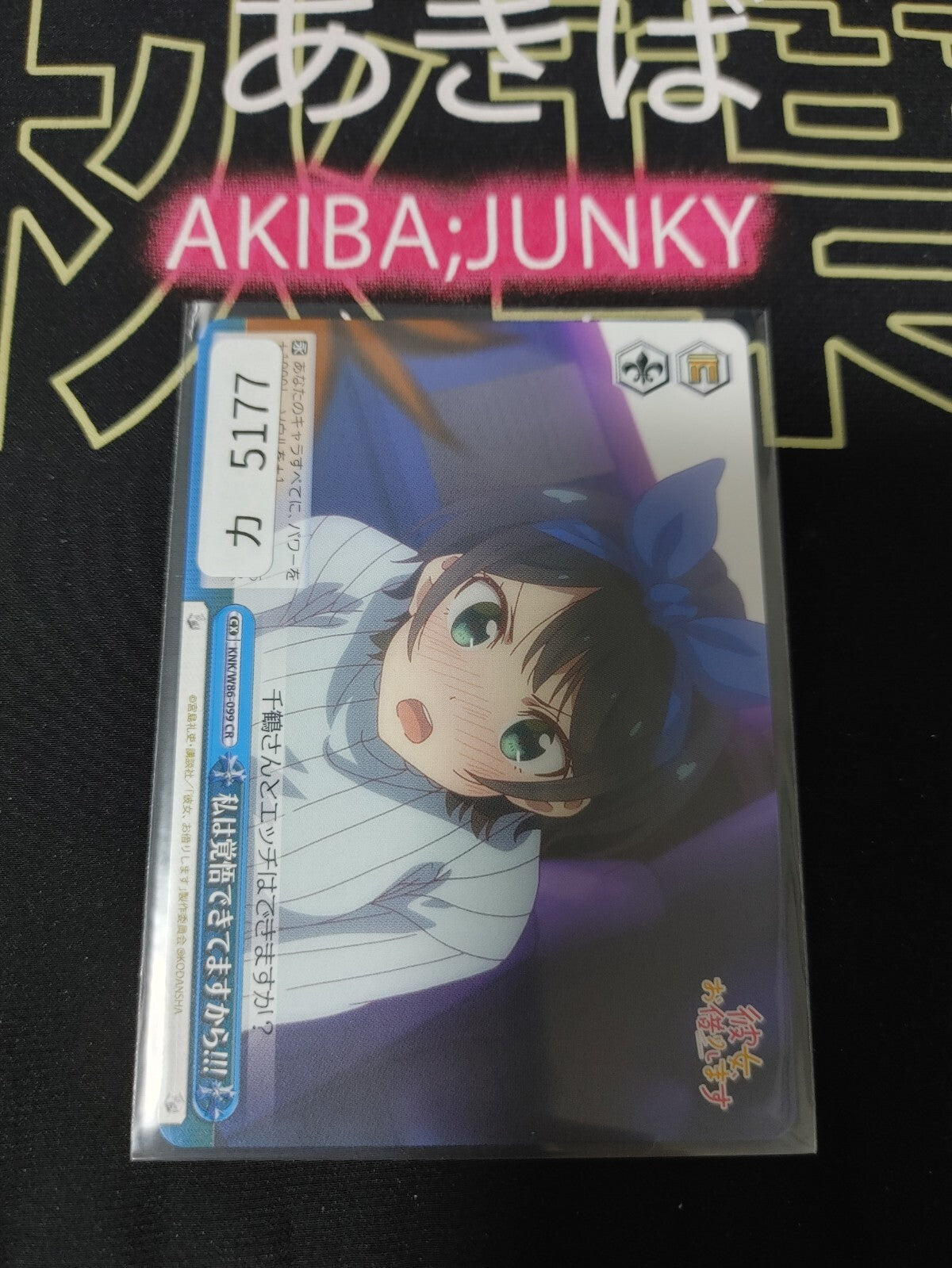 47431794