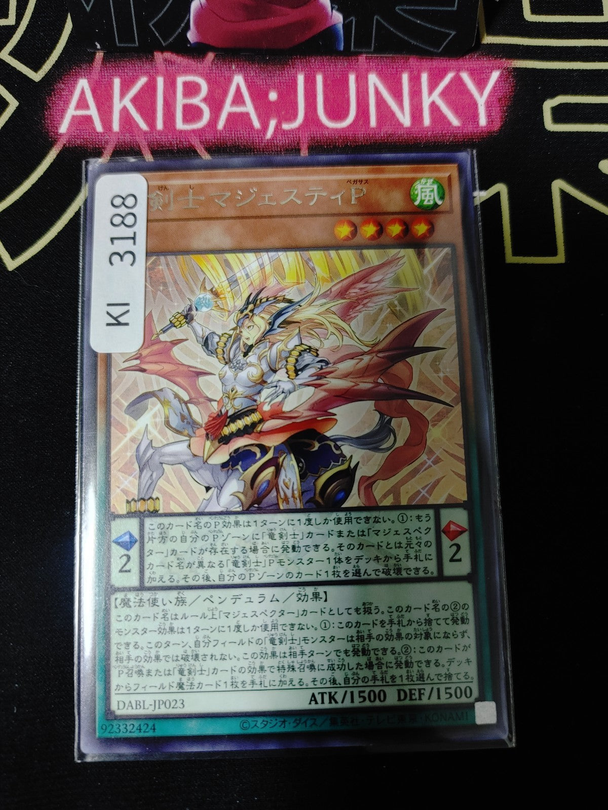 47424718