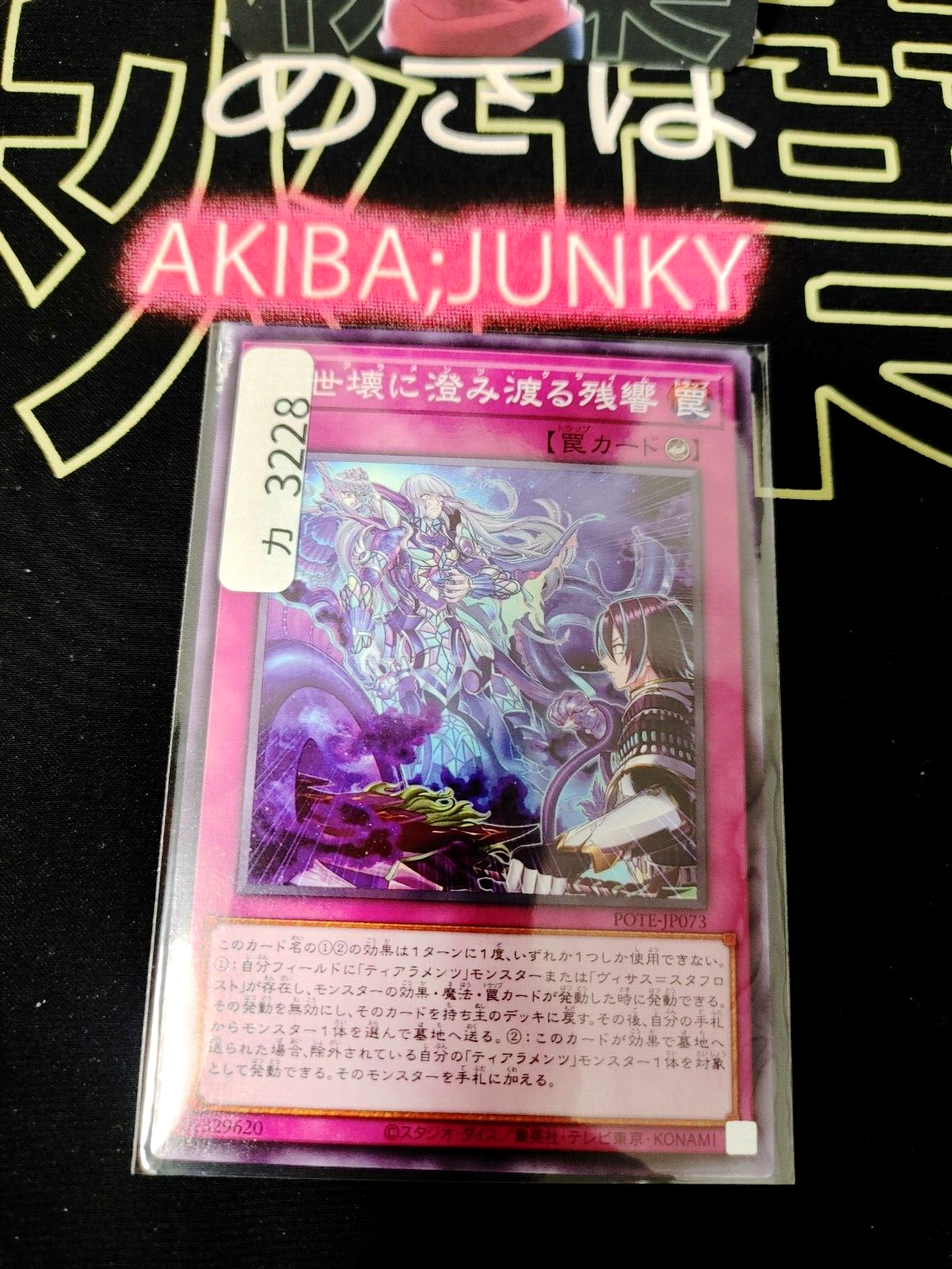 47429147